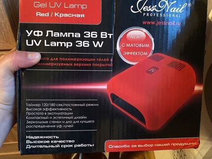 Уф лампа для ногтей