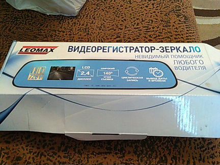 Видеорегистратор - зеркало