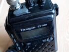 Радиостанции Dragon SY-501