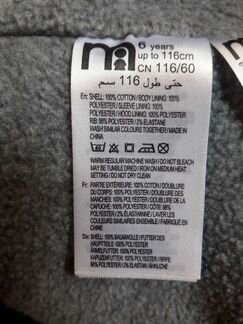 Куртка-парка Mothercare на флисе+брюки