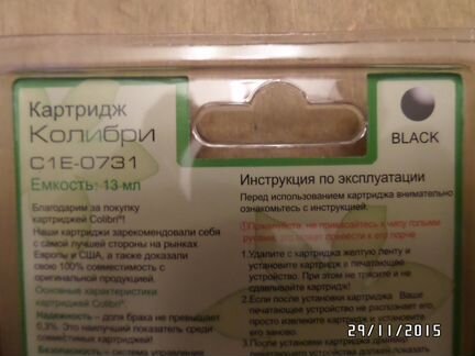 Картридж colibri C1E-0731N black