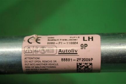 Натяжитель передний левый Hyundai Ix35 2010-2015