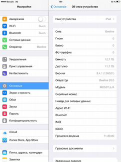 iPad mini 16gb wifi + cellular MD537LL/A