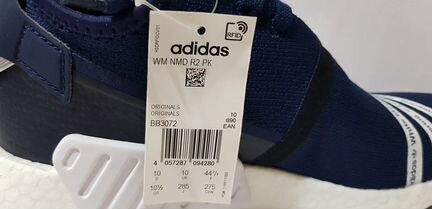 Adidas Mountaineering NMD R2 PK BB3072 US-10.5