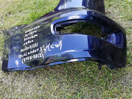 Задний левый бампер mitsubishi outlander xl