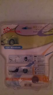 Безпроводной мр3 для авто