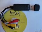 Easycap USB 2.0