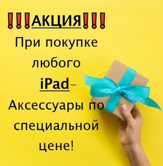 iPad mini 5 2019 64GB WiFi