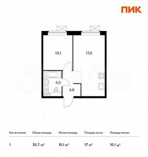1-к квартира, 35.7 м², 13/25 эт.