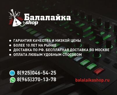 DJ-проигрыватель винила Reloop RP-1000 MK2