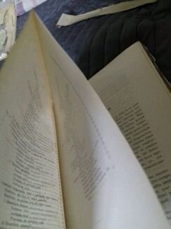 Книга Сергея Соболевского