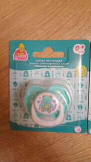 Пустышки Happy Baby, Lubby,Бусинка новые