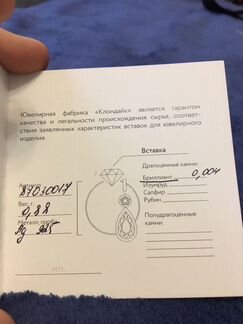 Серебряная цепочка