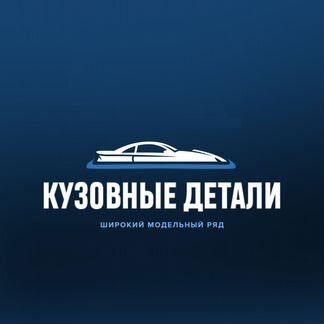 Бампер ваз 2190 Гранта цвет белый