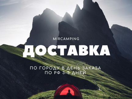 Электрический чайник для авто