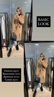 Пальто женское новое