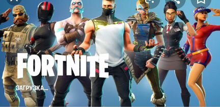 Топ тренер по Fortnite