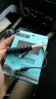 AUX