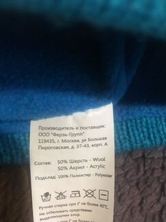 Шапка