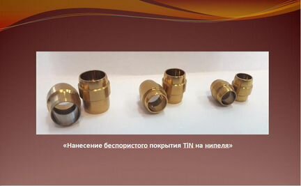 Нанесене защитных метллических покрытий