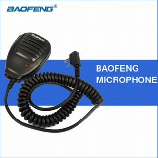Ручной микрофон для рации baofeng