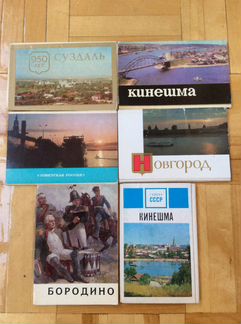 Наборы открыток СССР музеи, галереи, города