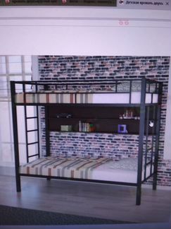 Двухъярусная кровать, спальное место 90*190
