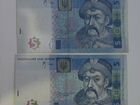 Банкноты разные