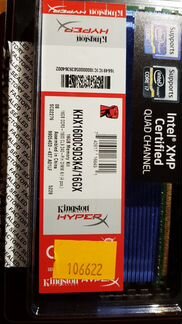 Оперативная память Kingston hyper ddr3 4x2GB