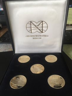 Набор 5 рублевых монет СССР и России, 1990 -1993г