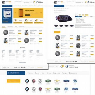 Создание сайтов. Интернет магазины. Landing. SEO