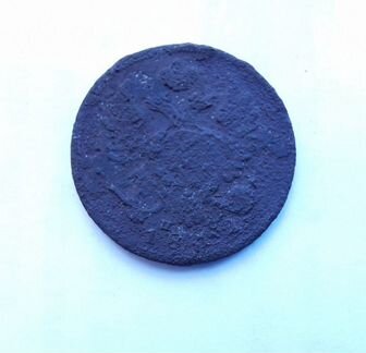 Деньга 1812 года спб пс
