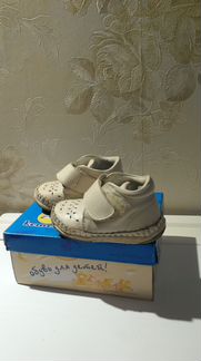 Закрыте летние туфли ортопедия с дырочками.Котофей