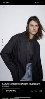 Пальто /пиджак лен limited edition zara archive