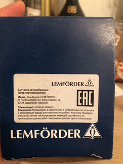 A2043331114 Сайлент блок переднего правого рычага