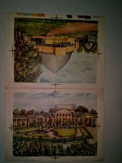 Открытки.С.И.Лобанов 1930-е гг