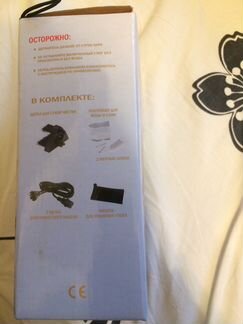 Многофункциональный утюг