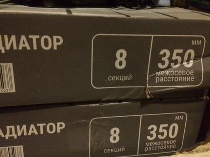 Не радиатор а вечный двигатель