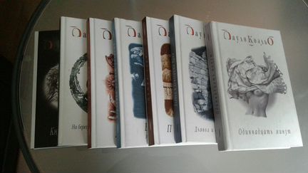 Пауло Коэльо