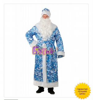 Костюмы Деда Мороза