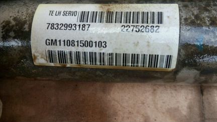 Рейка рулевая Кадиллак Cadillac SRX 2