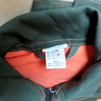 Куртка рабочая