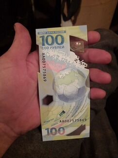 Купюра