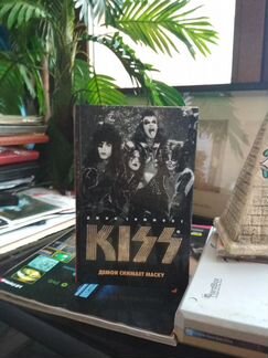 Kiss. Демон снимет маску. джинн Симмонс