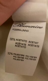 Пальто Blumarine