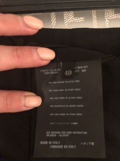 Юбка на молнии. prada