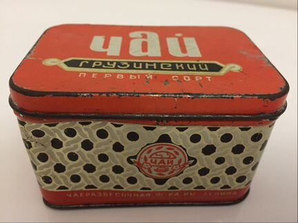 Банка чай 1936г.; Кремлевской елки подарок 1962