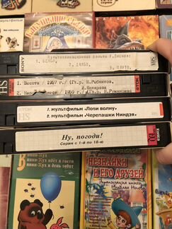 Видео кассеты