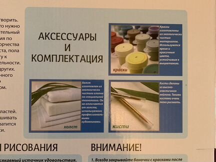 Картина по номерам на холсте «Пума»