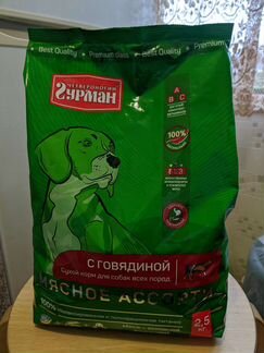 Четвероногий гурман мясное ассорти с говядиной 2,5
